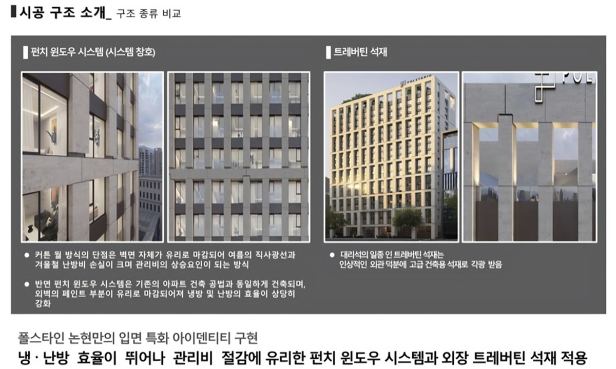 시공구조소개.jpg