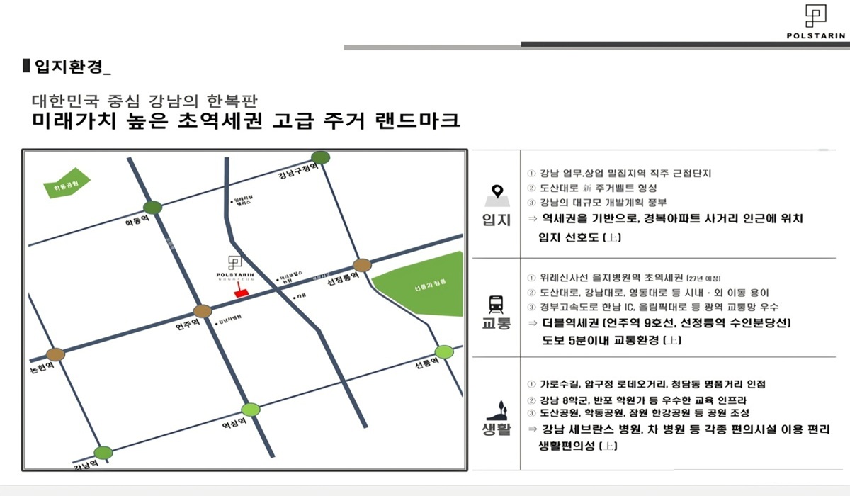 입지환경2.jpg